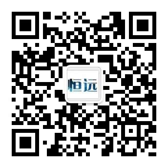 常(chang)州(zhou)恆(heng)遠電子(zi)衡(heng)器有(you)限(xian)公(gong)司