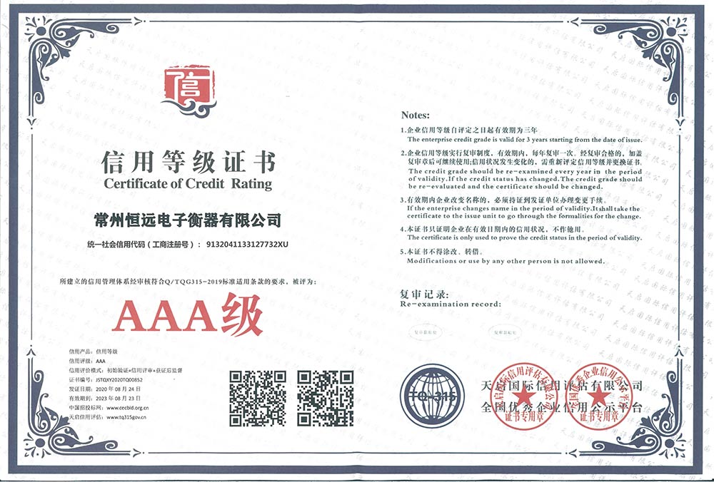 企(qi)業(ye)資(zi)料(liao)認證(zheng)