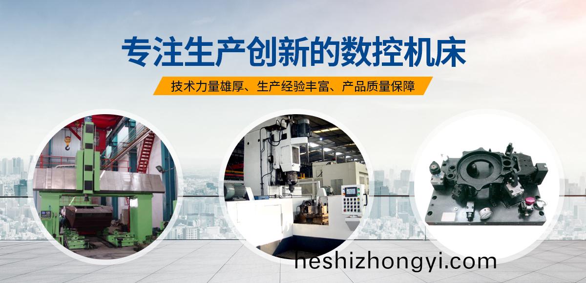 安阳(yang)红钢(gang)机(ji)械装(zhuang)备(bei)有(you)限(xian)公(gong)司