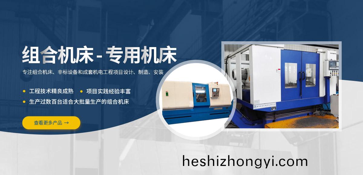 安阳红(hong)钢(gang)机(ji)械(xie)装备(bei)有(you)限公(gong)司